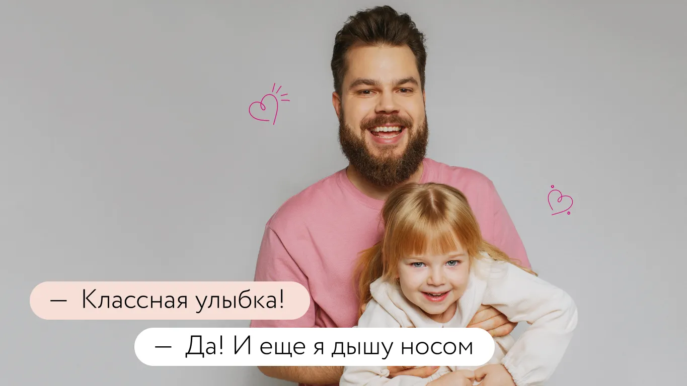 Почему ЛОР направляет к ортодонту? 