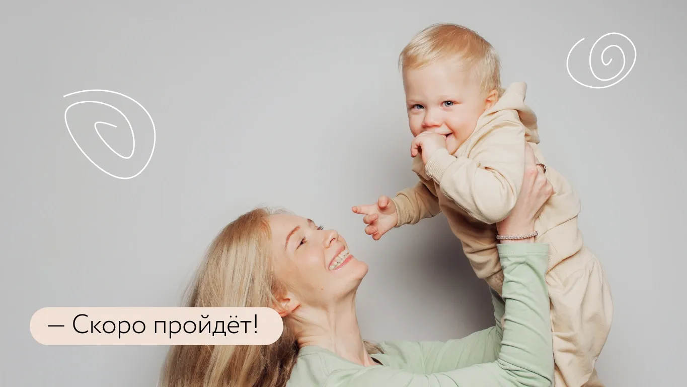Колики у новорождённого: что это, когда начинаются и как справиться
